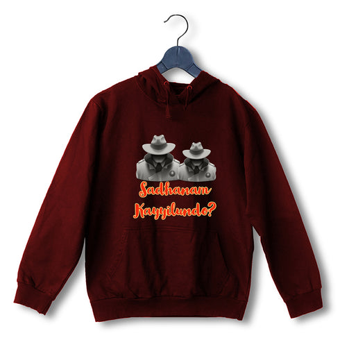 Quirkipedia Sadhanam Kayyilundo? Malayalam Mohanlal, Sreenivasan Hooded SweatShirts
